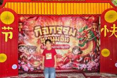 กิจกรรมชุมนุมจีนบ้านลูกรัก-ประถม-2569-100