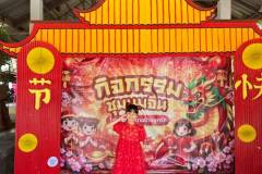 กิจกรรมชุมนุมจีนบ้านลูกรัก-ประถม-2569-104