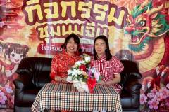 กิจกรรมชุมนุมจีนบ้านลูกรัก-ประถม-2569-70