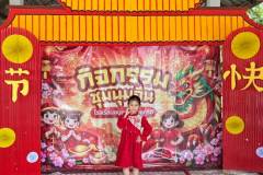 กิจกรรมชุมนุมจีนบ้านลูกรัก-ประถม-2569-92