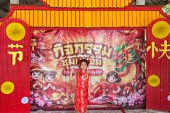 กิจกรรมชุมนุมจีนบ้านลูกรัก-ประถม-2569-95