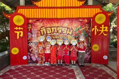 กิจกรรมชุมนุมจีนบ้านลูกรัก-อนุบาล-2569-125