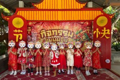 กิจกรรมชุมนุมจีนบ้านลูกรัก-อนุบาล-2569-135