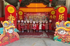 กิจกรรมชุมนุมจีนบ้านลูกรัก-อนุบาล-2569-137