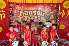 กิจกรรมชุมนุมจีนบ้านลูกรัก-อนุบาล-2569-192