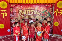 กิจกรรมชุมนุมจีนบ้านลูกรัก-อนุบาล-2569-197