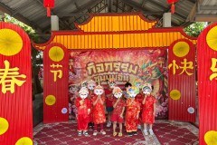 กิจกรรมชุมนุมจีนบ้านลูกรัก-อนุบาล-2569-199