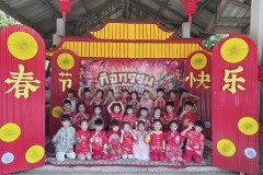 กิจกรรมชุมนุมจีนบ้านลูกรัก-อนุบาล-2569-2