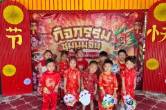 กิจกรรมชุมนุมจีนบ้านลูกรัก-อนุบาล-2569-200