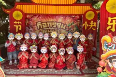 กิจกรรมชุมนุมจีนบ้านลูกรัก-อนุบาล-2569-22