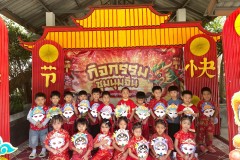 กิจกรรมชุมนุมจีนบ้านลูกรัก-อนุบาล-2569-25