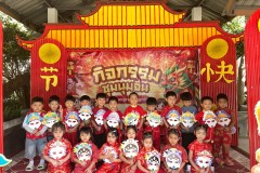 กิจกรรมชุมนุมจีนบ้านลูกรัก-อนุบาล-2569-30