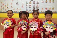 กิจกรรมชุมนุมจีนบ้านลูกรัก-อนุบาล-2569-31