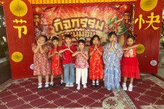 กิจกรรมชุมนุมจีนบ้านลูกรัก-อนุบาล-2569-61