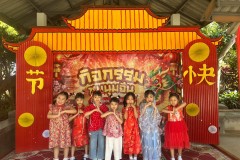 กิจกรรมชุมนุมจีนบ้านลูกรัก-อนุบาล-2569-63