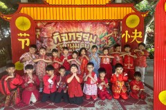 กิจกรรมชุมนุมจีนบ้านลูกรัก-อนุบาล-2569-64