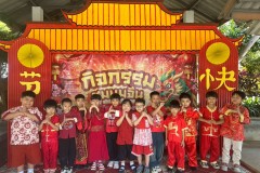 กิจกรรมชุมนุมจีนบ้านลูกรัก-อนุบาล-2569-65