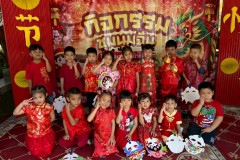 กิจกรรมชุมนุมจีนบ้านลูกรัก-อนุบาล-2569-97