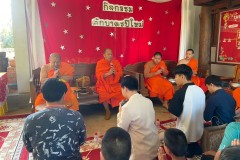 กิจกรรมตักบาตรปีใหม่-ประถมศึกษา-ปี2567-196