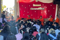 กิจกรรมตักบาตรปีใหม่-ประถมศึกษา-ปี2567-92