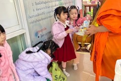 กิจกรรมตักบาตรปีใหม่-อนุบาล-ปี2567-255
