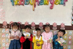 กิจกรรมตักบาตรปีใหม่อนุบาล-68-180