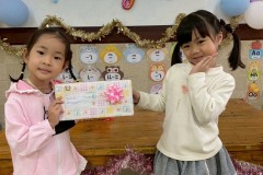 กิจกรรมตักบาตรปีใหม่อนุบาล-68-318