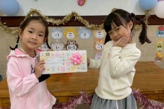 กิจกรรมตักบาตรปีใหม่อนุบาล-68-320