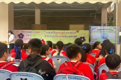กิจกรรมทัศนศึกษา-2569-129