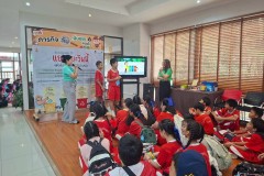 กิจกรรมทัศนศึกษา-2569-131