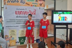 กิจกรรมทัศนศึกษา-2569-134