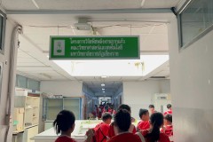 กิจกรรมทัศนศึกษา-2569-17