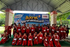 กิจกรรมทัศนศึกษา-2569-20