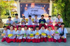 กิจกรรมบ้านลูกรักลอยกระทงประถม-ปีการศึกษา-2567-114