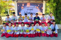 กิจกรรมบ้านลูกรักลอยกระทงประถม-ปีการศึกษา-2567-115