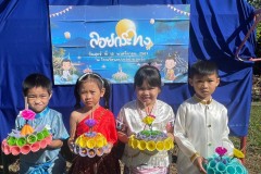 กิจกรรมบ้านลูกรักลอยกระทงอนุบาล-ปีการศึกษา-2567-12