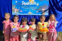 กิจกรรมบ้านลูกรักลอยกระทงอนุบาล-ปีการศึกษา-2567-162