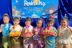 กิจกรรมบ้านลูกรักลอยกระทงอนุบาล-ปีการศึกษา-2567-163