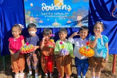 กิจกรรมบ้านลูกรักลอยกระทงอนุบาล-ปีการศึกษา-2567-167