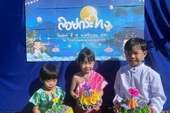 กิจกรรมบ้านลูกรักลอยกระทงอนุบาล-ปีการศึกษา-2567-18