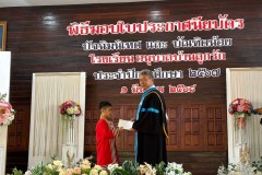 กิจกรรมปัจฉิมนิเทศ2567-3-14