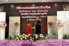 กิจกรรมปัจฉิมนิเทศ2567-3-28
