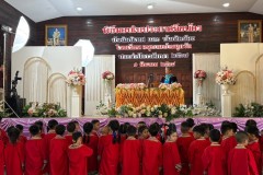 กิจกรรมปัจฉิมนิเทศ2567-3-3