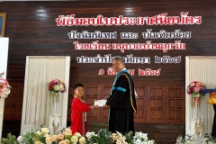 กิจกรรมปัจฉิมนิเทศ2567-3-5