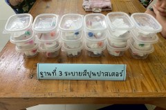 กิจกรรมลูกรักตามมุม-68-135