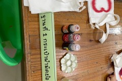 กิจกรรมลูกรักตามมุม-68-147