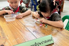 กิจกรรมลูกรักตามมุม-68-22