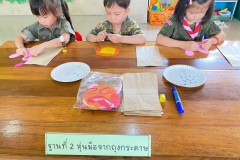 กิจกรรมลูกรักตามมุม-68-85