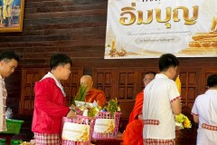 กิจกรรมลูกรักประถมอิ่มบุญ-2569-23
