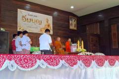 กิจกรรมลูกรักประถมอิ่มบุญ-2569-67